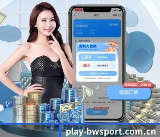 必威体育入口 APP